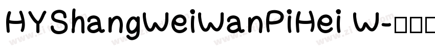 HYShangWeiWanPiHei W字体转换